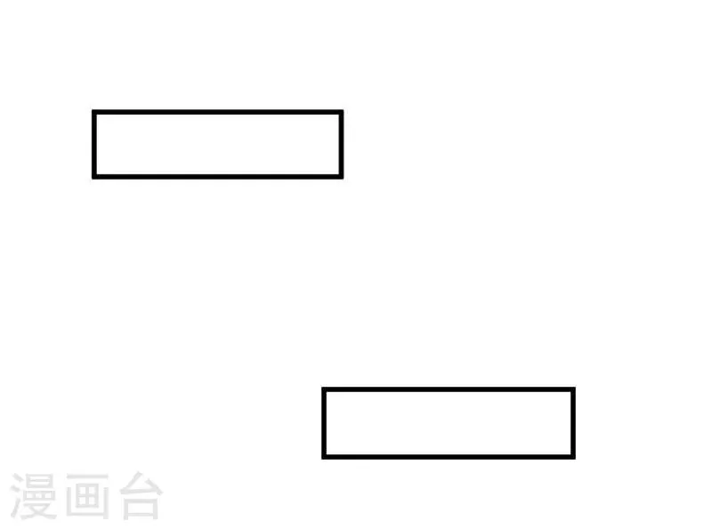 第23话 生气咯！？ 第7页