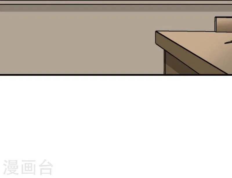 第23话 生气咯！？ 第15页