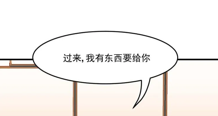 第24话 猫奴本奴了 第3页