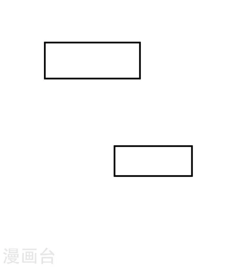 第26话 黑暗 第7页