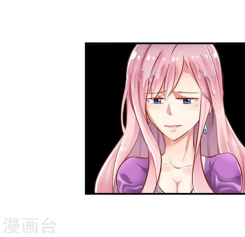 第28话 是个猫都不能忍 第16页