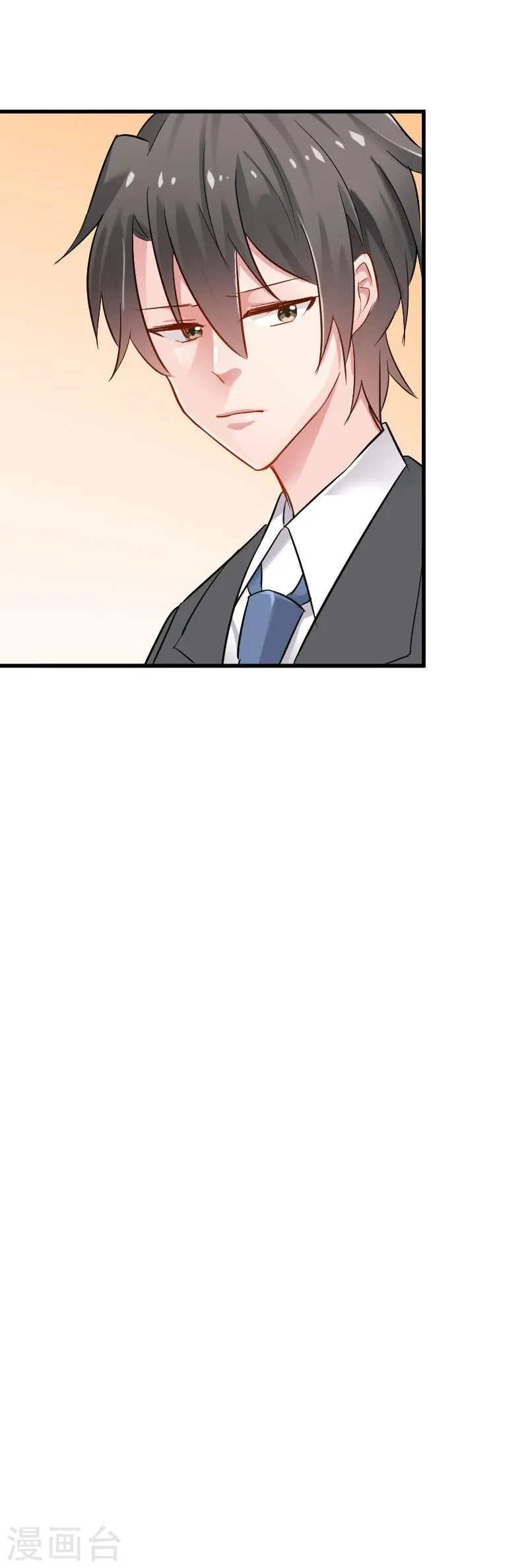 第28话 是个猫都不能忍 第19页