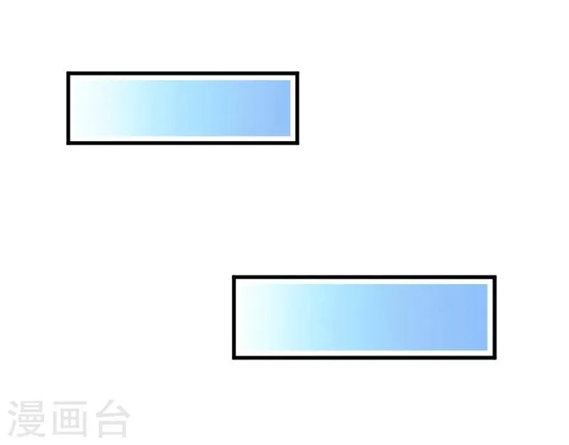 第36话 神石坏了？ 第7页