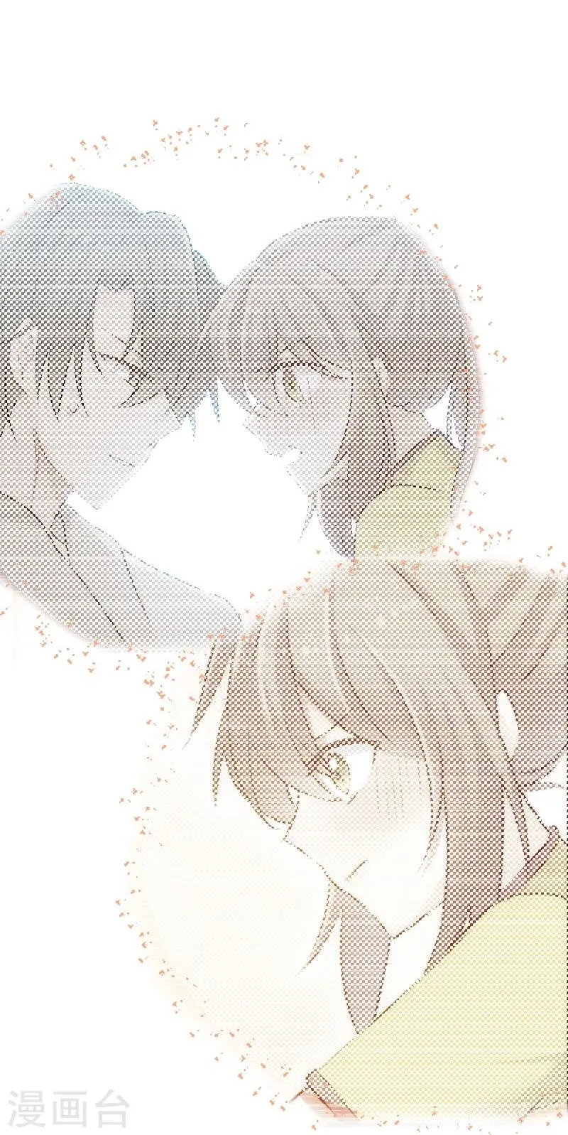 第36话 神石坏了？ 第20页