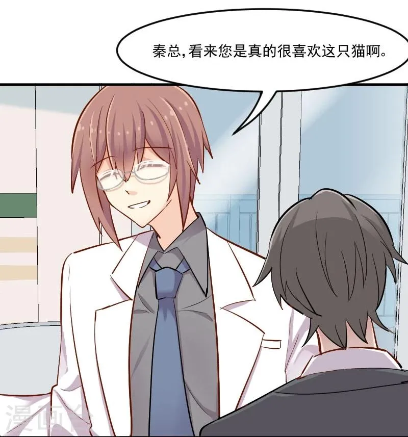第38话 你在担心我吗？ 第22页
