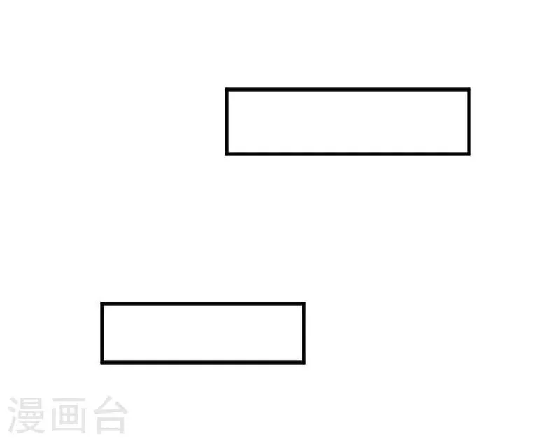 第39话 不许摸我的猫！ 第7页