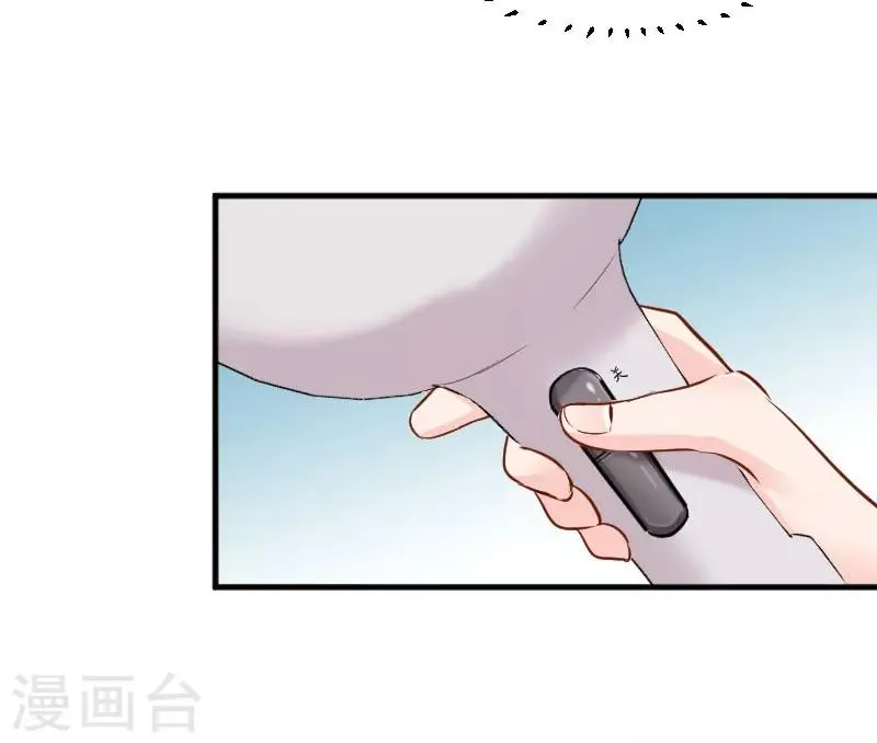 第41话 一起洗澡吧 第23页
