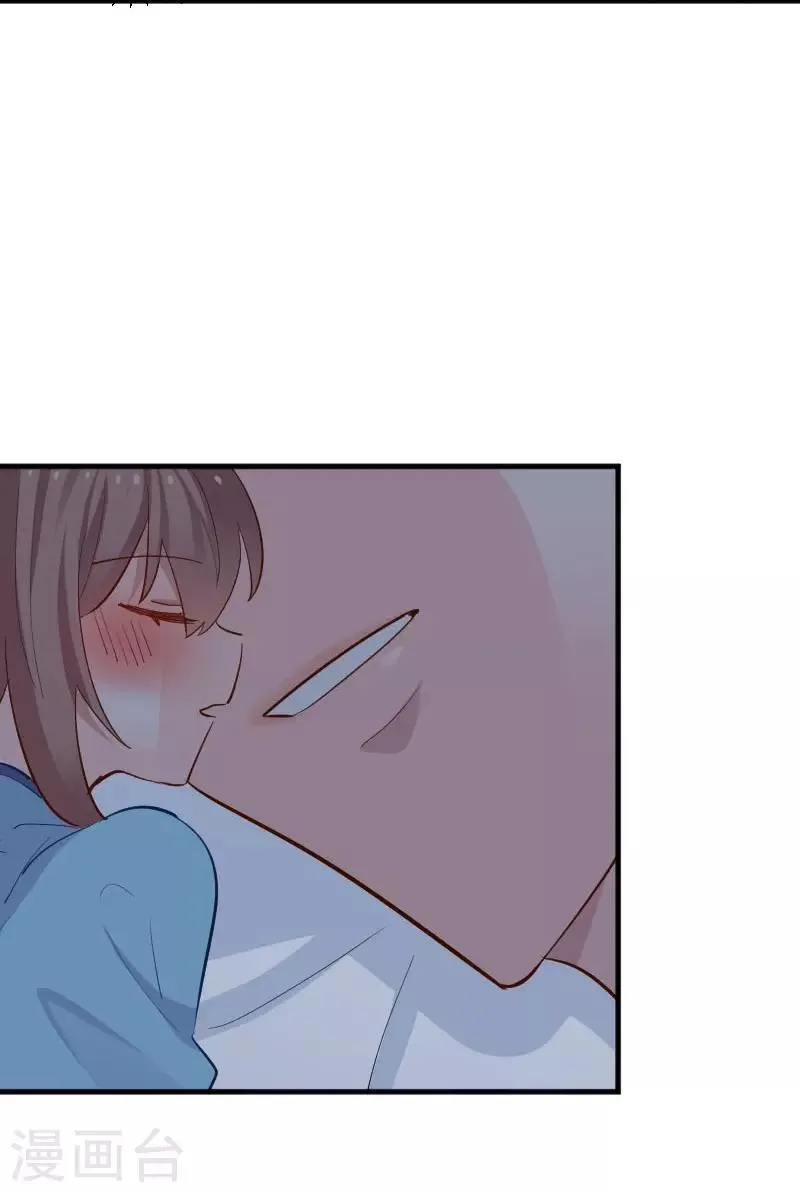 第42话 小辰回来了 第9页