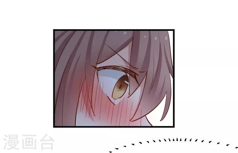 第42话 小辰回来了 第10页