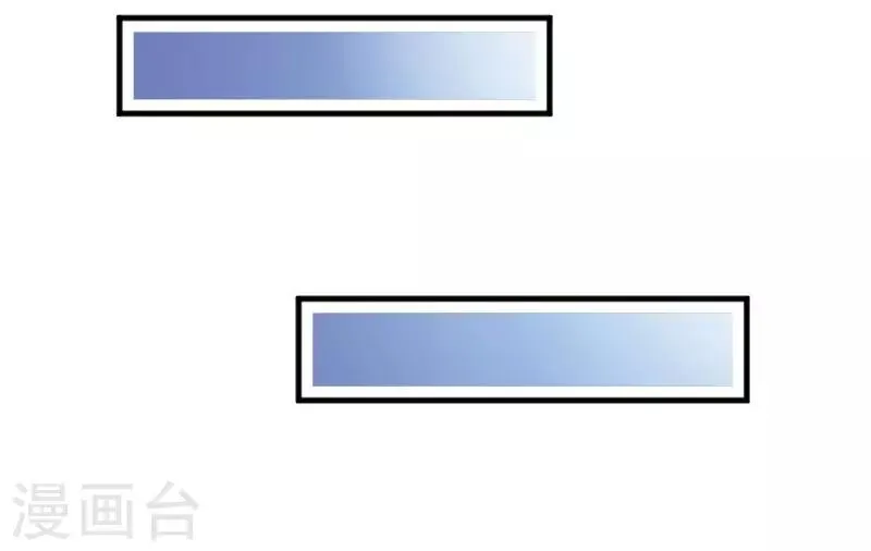 第43话 在我心里你不一样 第5页