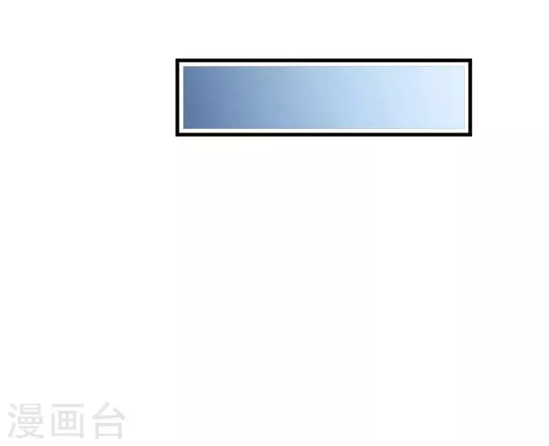 第43话 在我心里你不一样 第13页