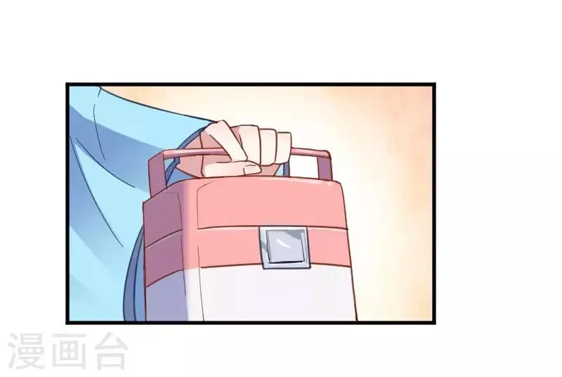 第44话 装监控了！ 第14页