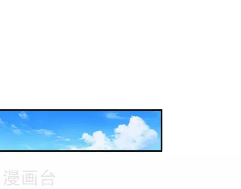 第45话 送你回家 第9页