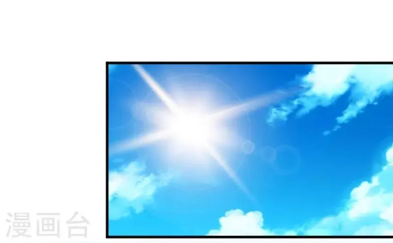 第45话 送你回家 第10页