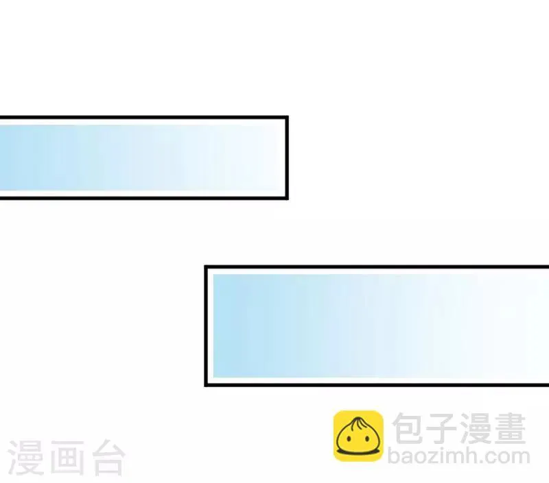第45话 送你回家 第18页
