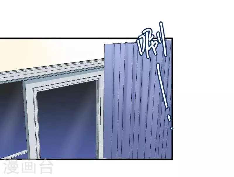 第45话 送你回家 第32页