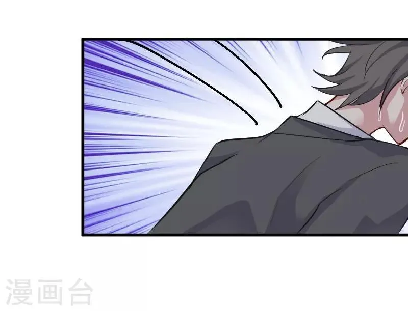 第46话 偷亲被发现了 第18页