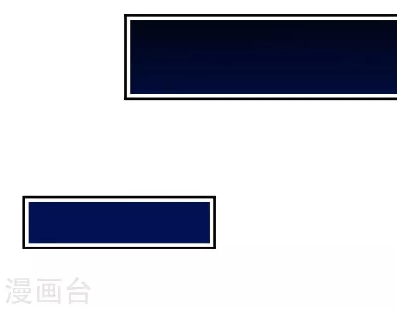 第46话 偷亲被发现了 第20页