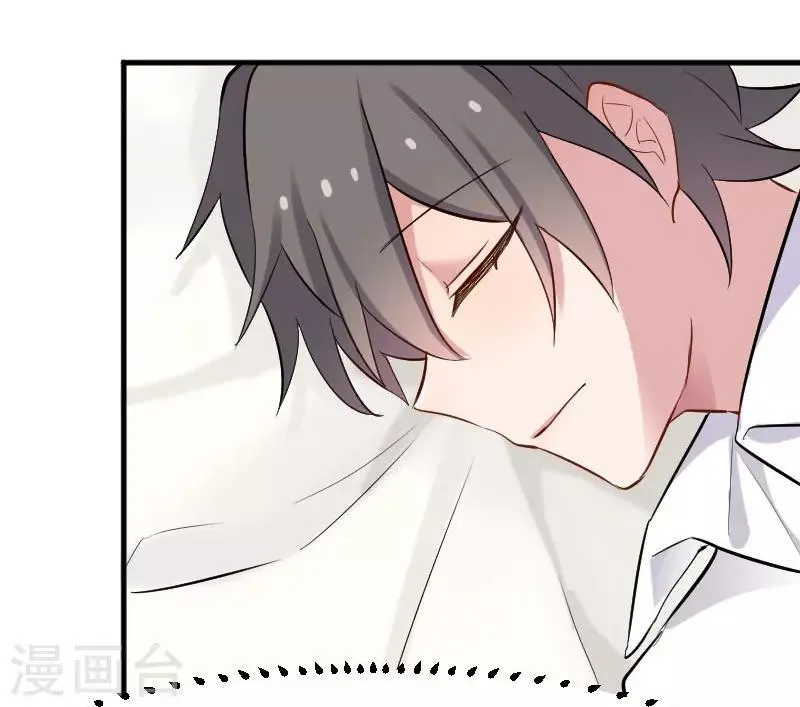 第46话 偷亲被发现了 第26页