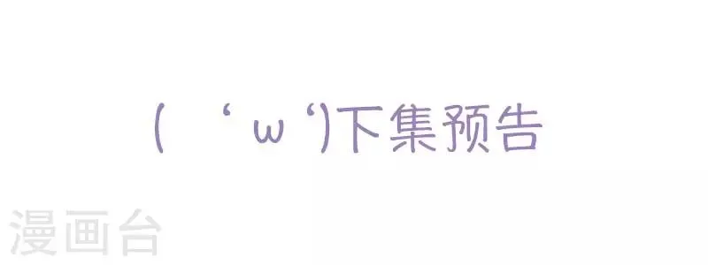 第49话 又见石倩 第5页