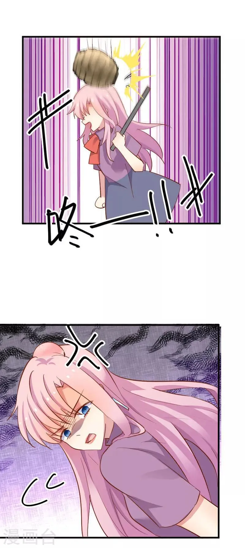 第50话 教训石倩 第9页