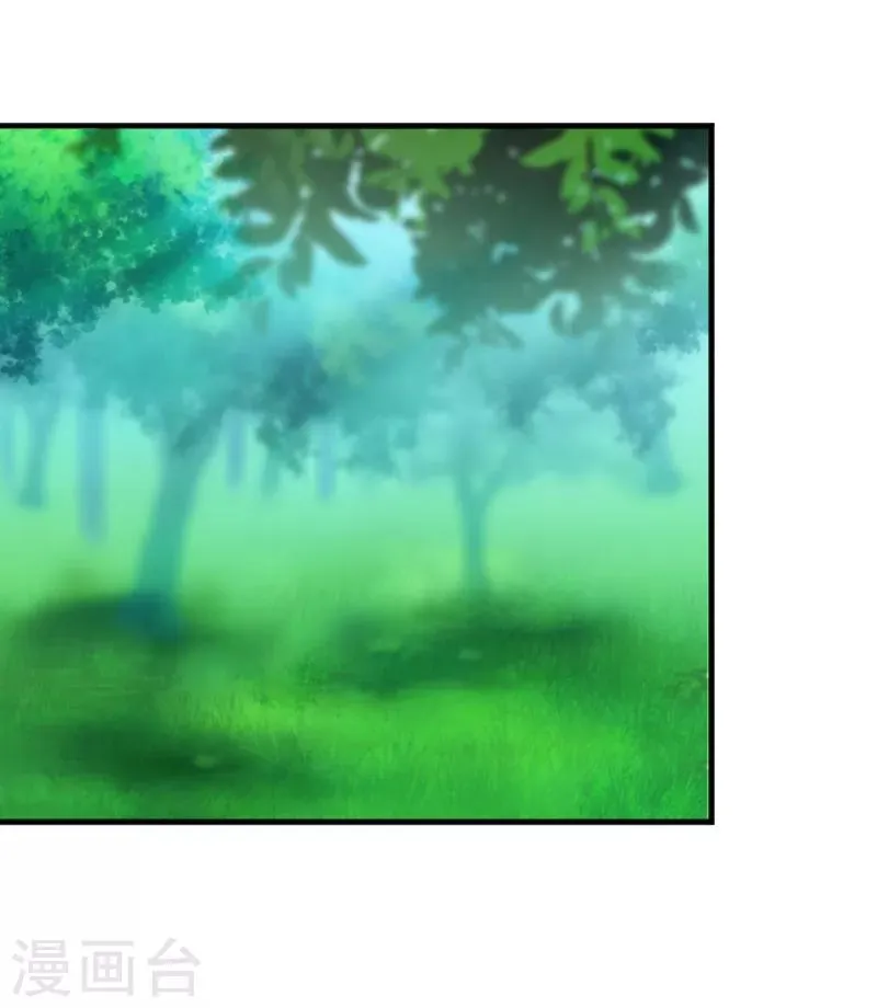 第51话 我要这只猫去死 第18页