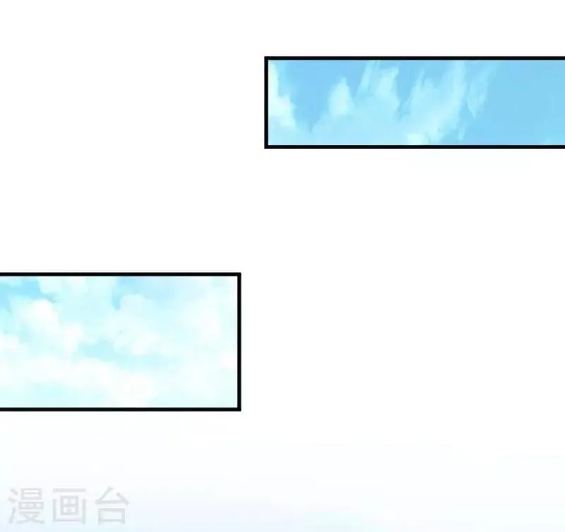 第54话 女人，你在玩火 第4页