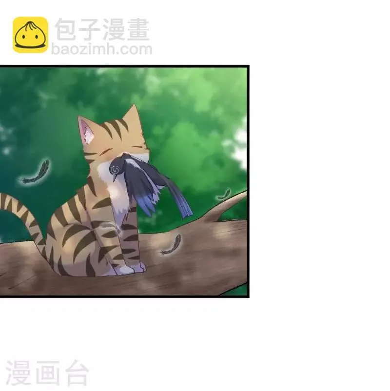 第55话 我要摔死了 第18页