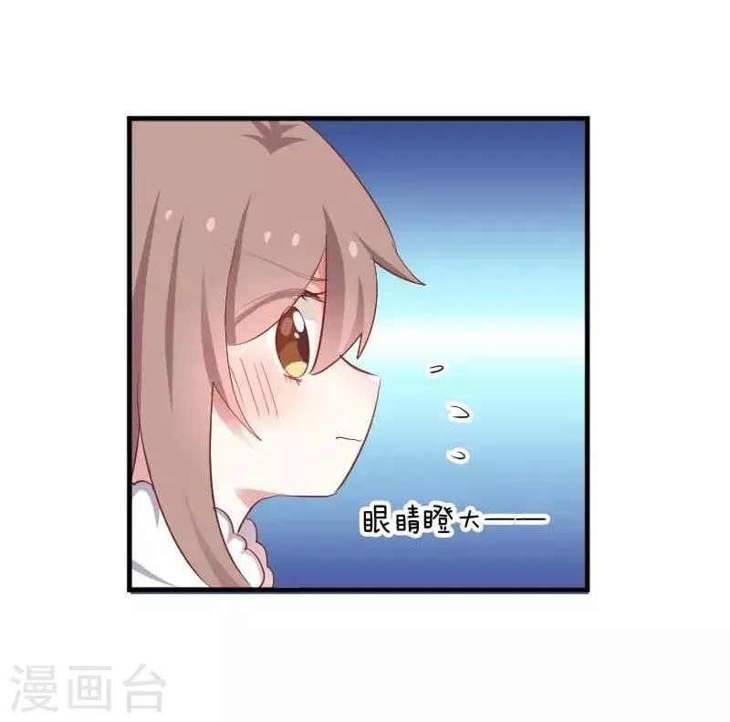 第55话 我要摔死了 第30页