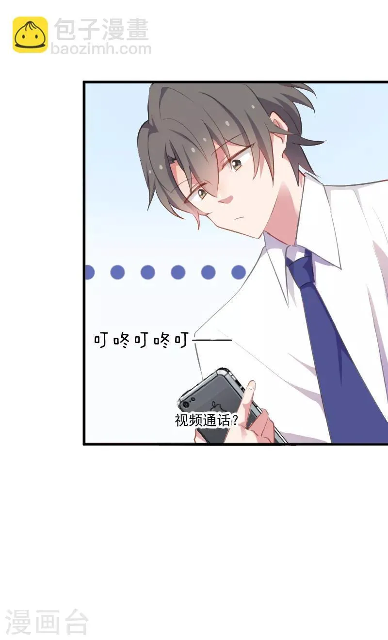 第57话 暴露的危机 第15页