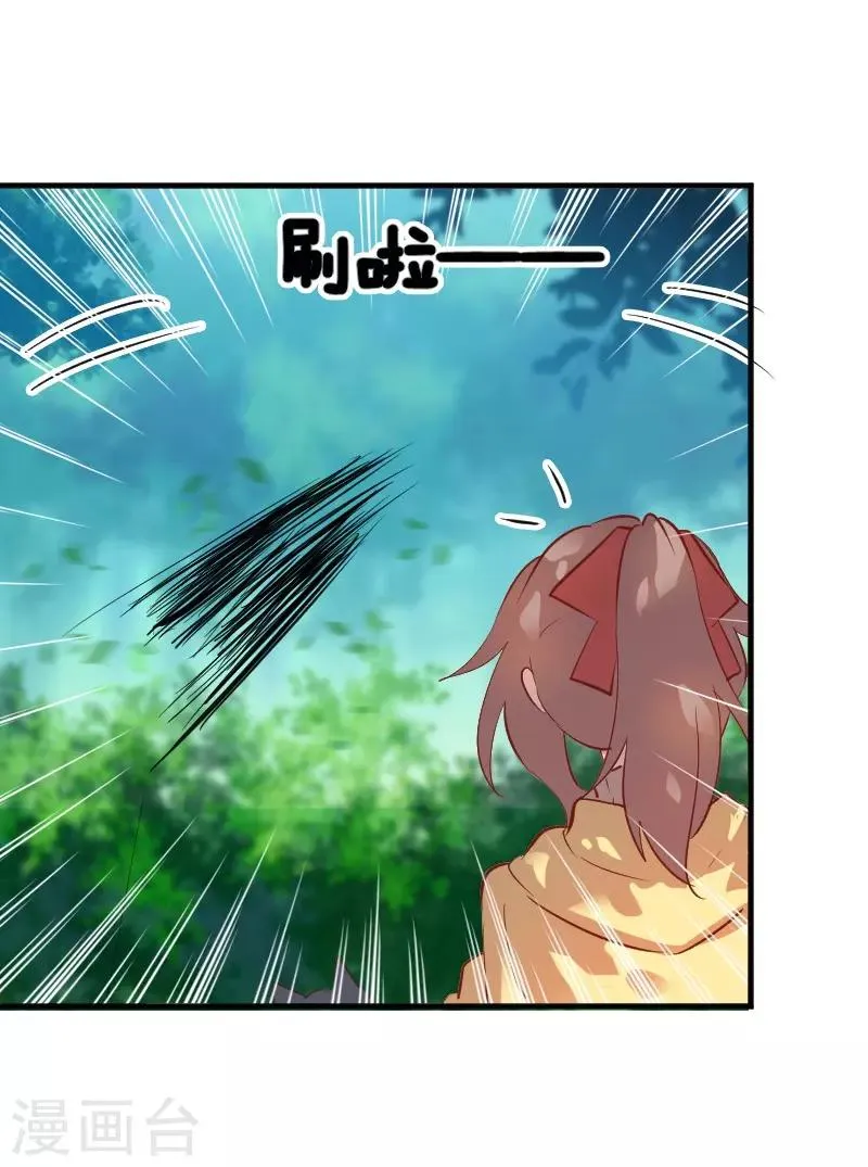 第61话 被发现是猫了 第17页