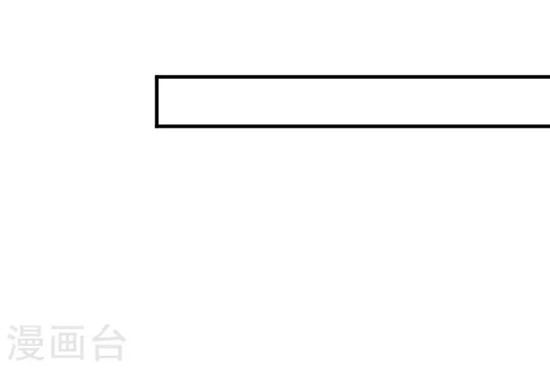 第66话 来我公司上班 第7页