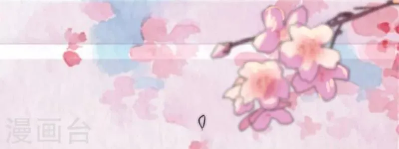 第70话 笨死了，我来教你 第1页