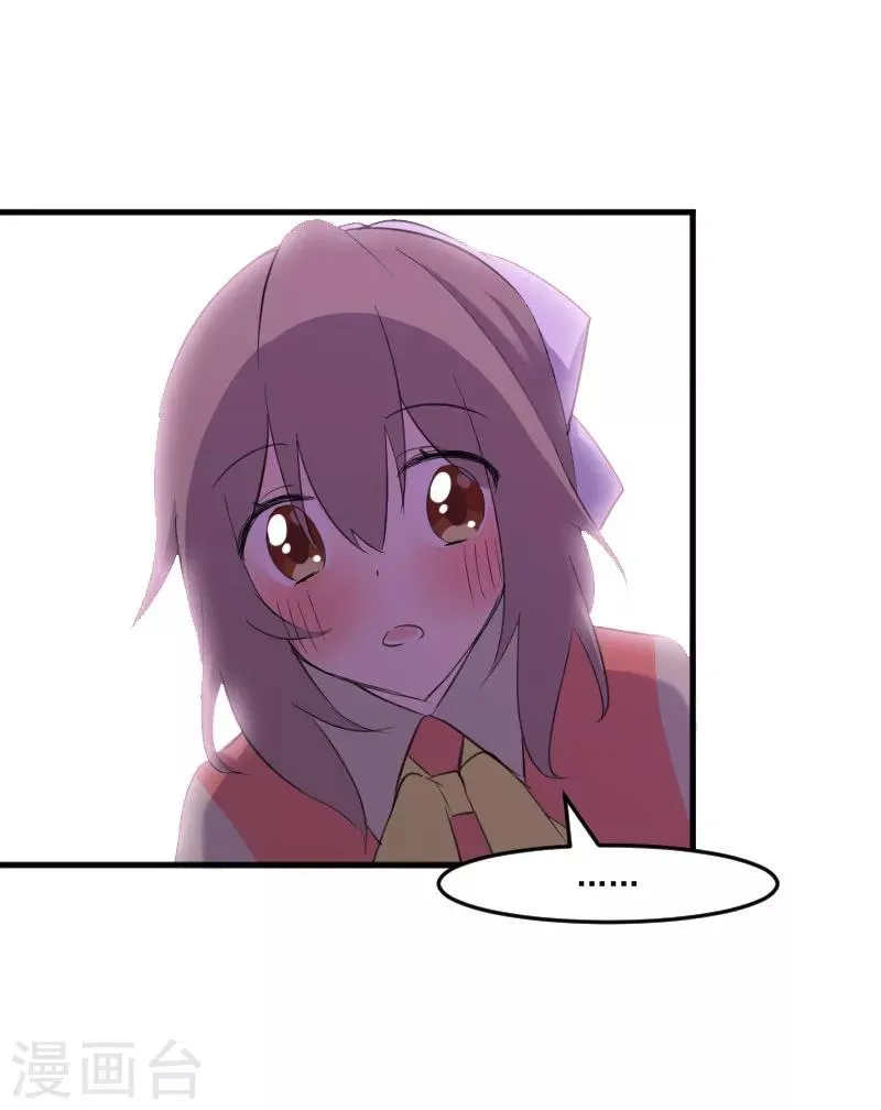 第83话 久等的告白 第21页