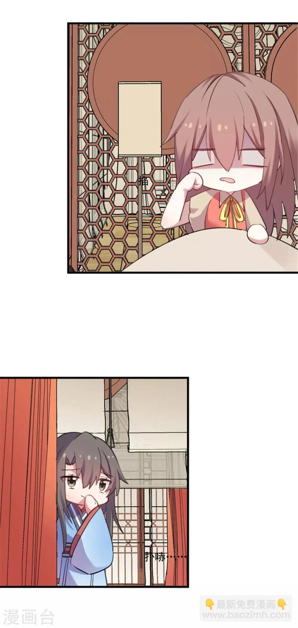 第85话 另一个他？ 第5页