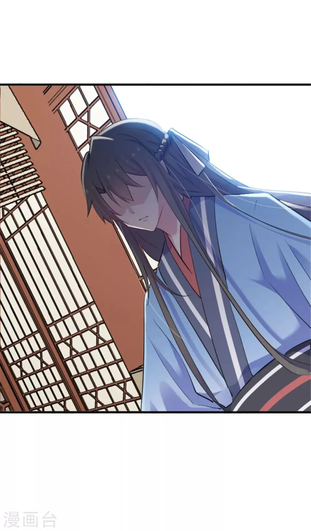第87话 威胁 第7页