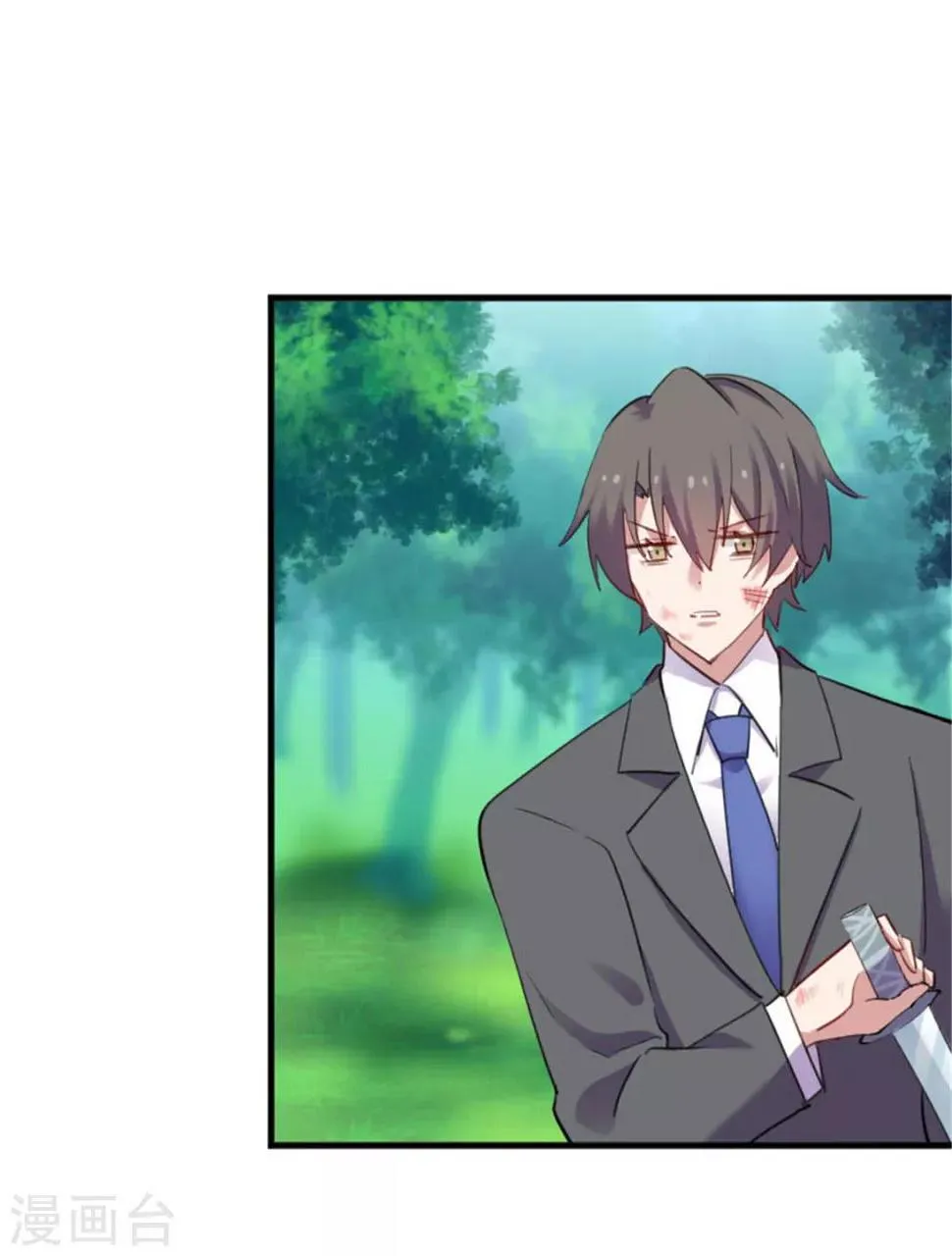 第88话 难道是吃醋？ 第8页