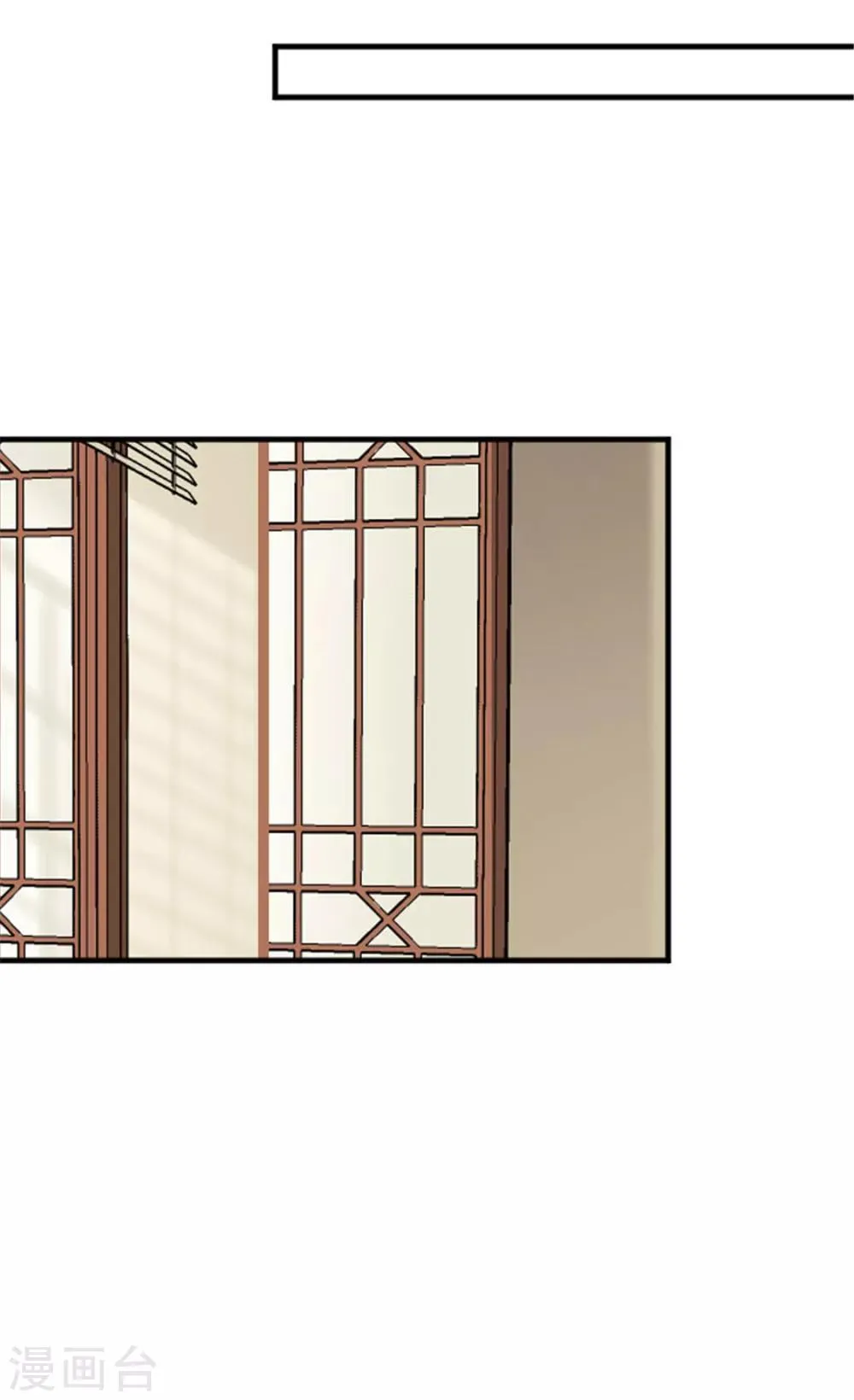 第88话 难道是吃醋？ 第14页