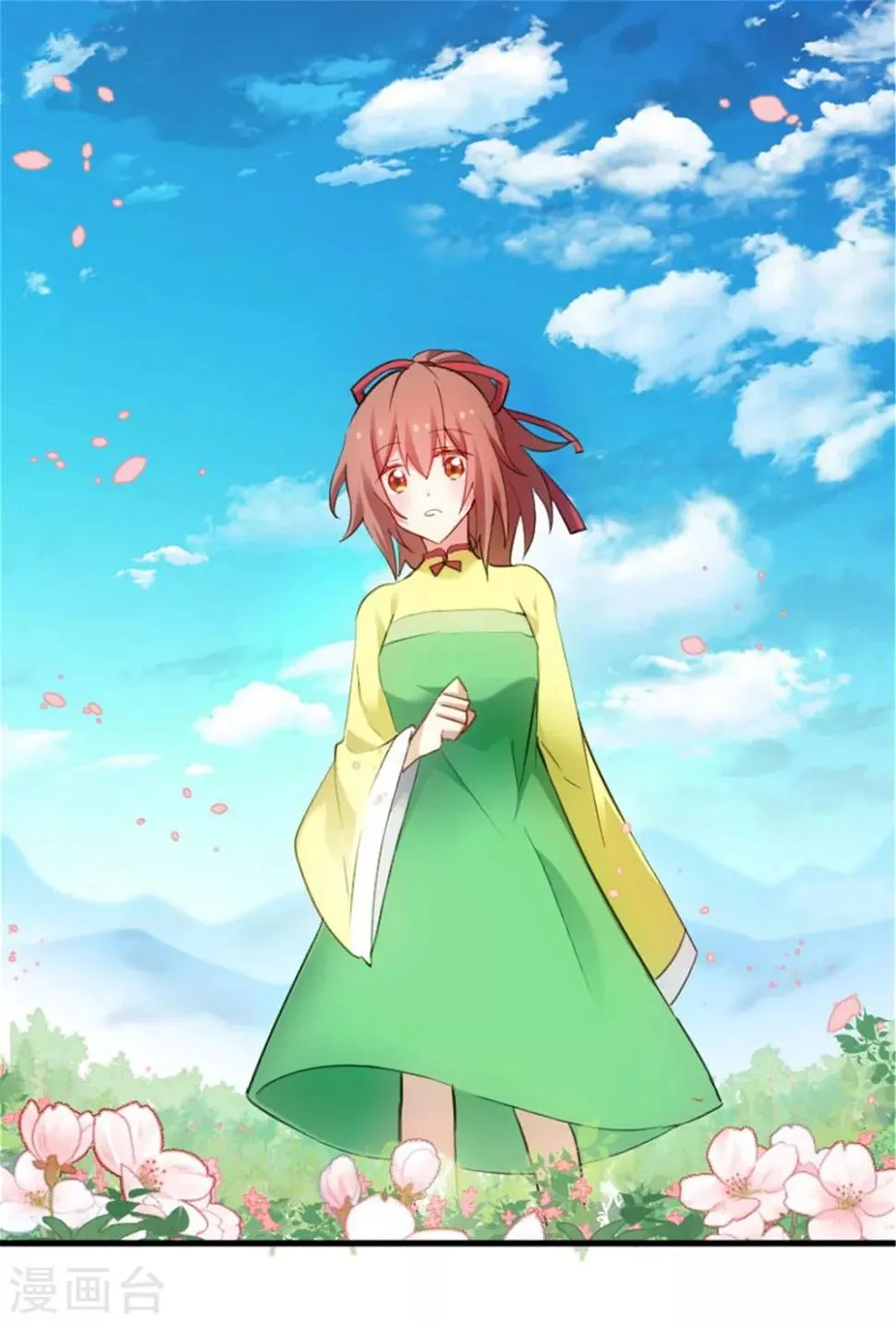 第89话 奇特的好感 第3页