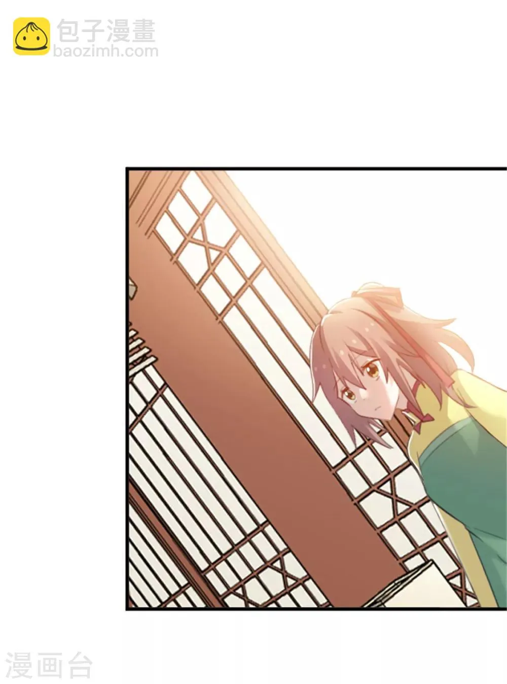第89话 奇特的好感 第19页
