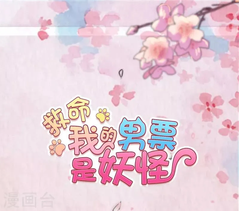 第94话 重伤 第1页