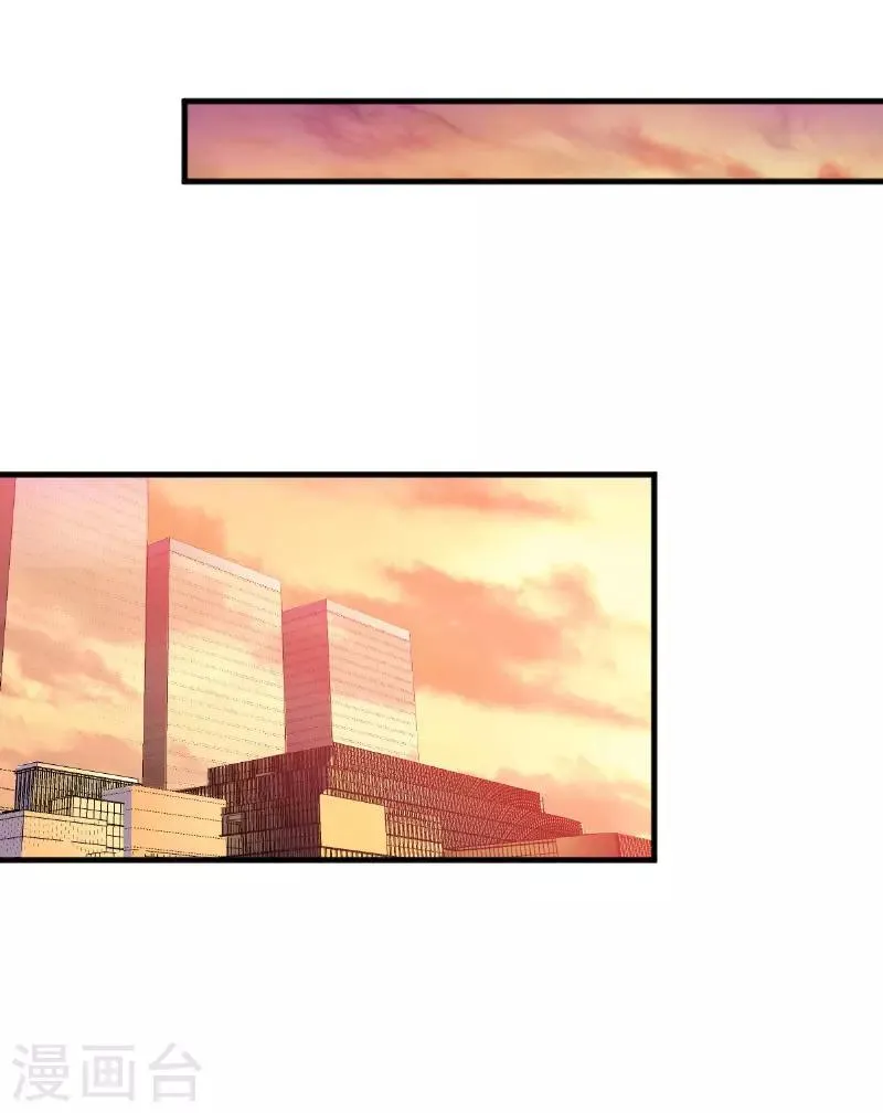 第102话 你们喜欢我什么 第16页