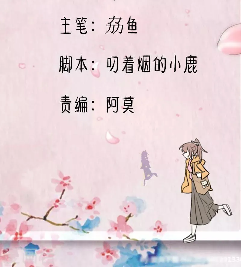 第109话 难熬的电影 第2页