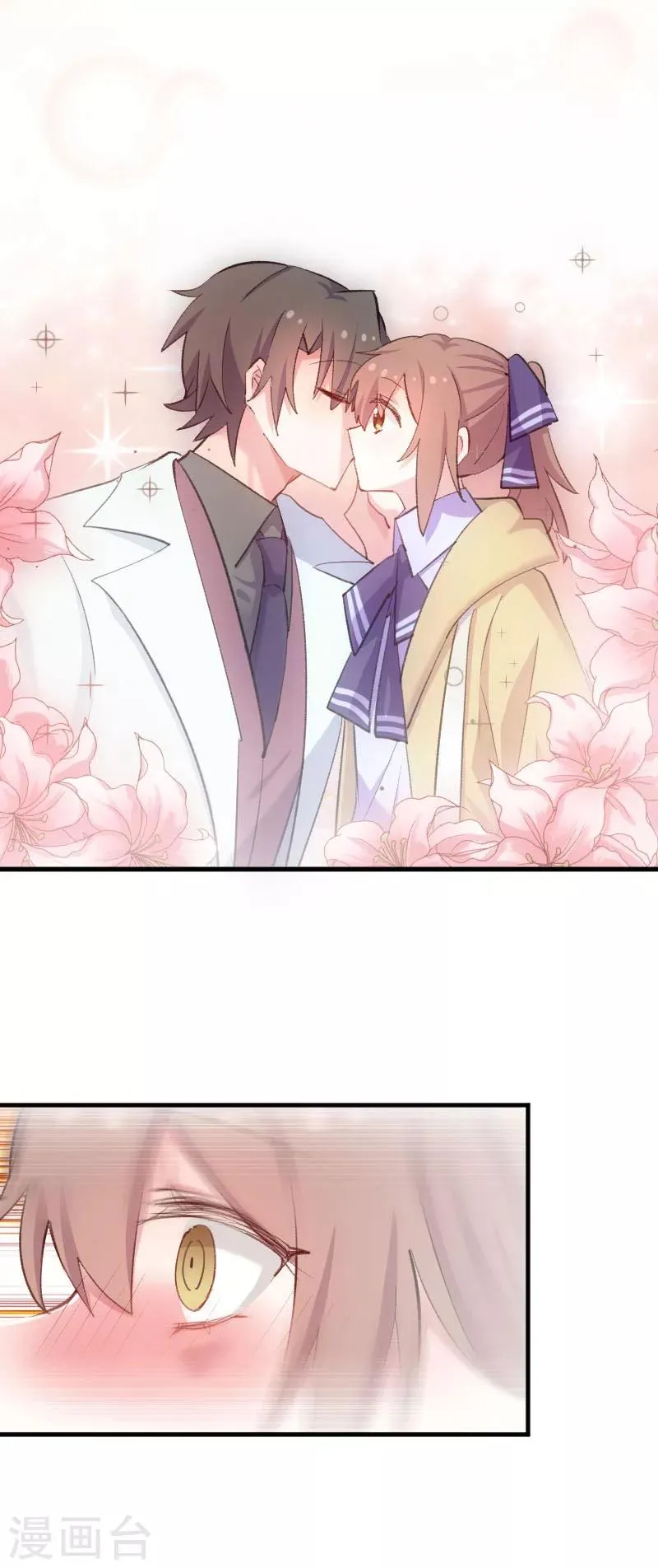 第109话 难熬的电影 第8页