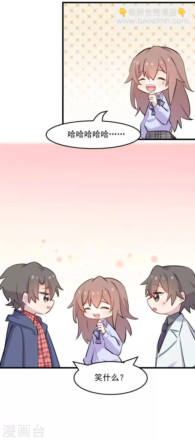 第114话 天命难违 第12页