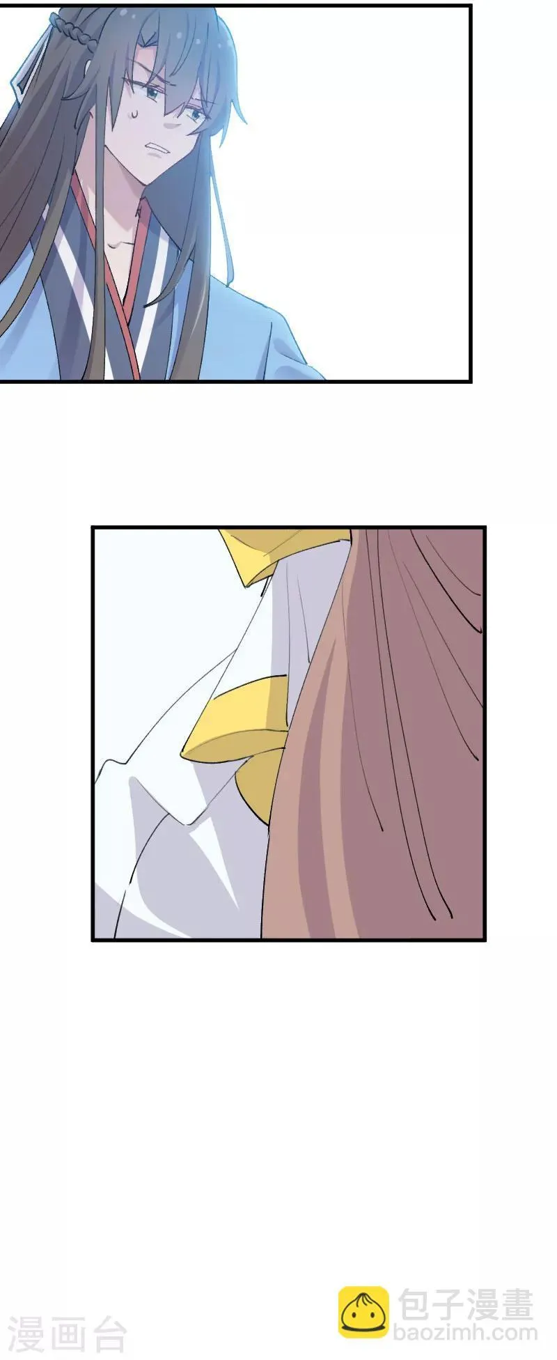 第116话 再次针锋相对 第14页