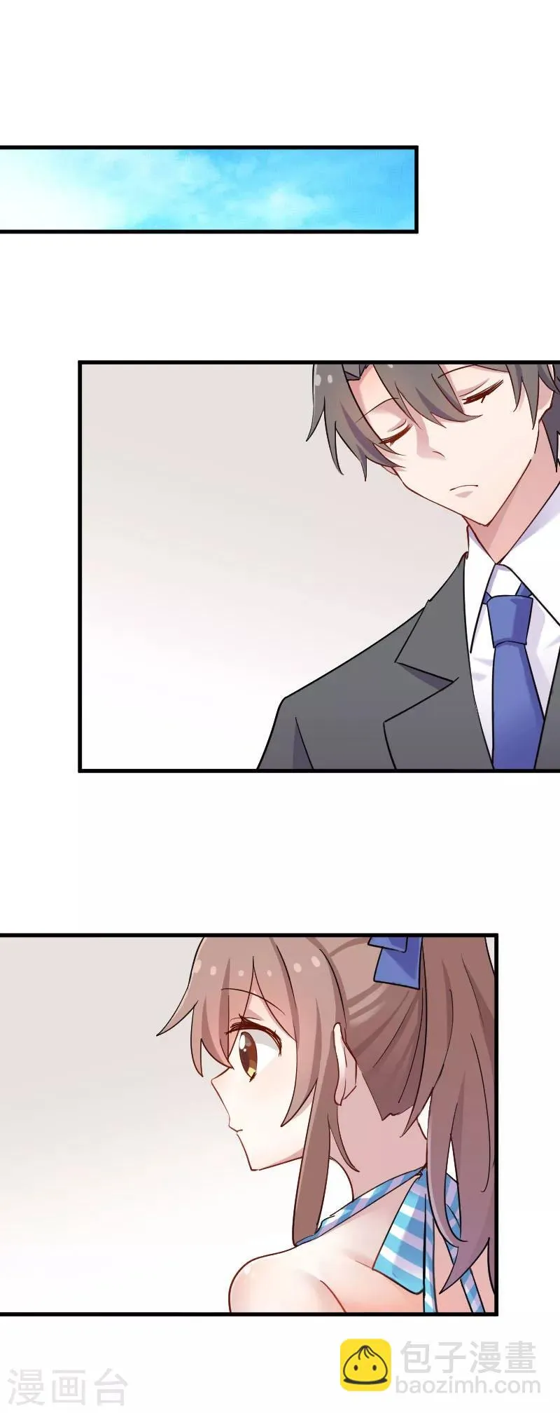 第120话 超豪华的猫屋！ 第11页