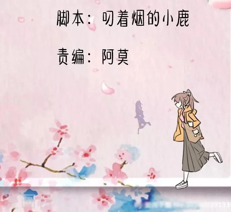第121话 选衣服事件 第2页
