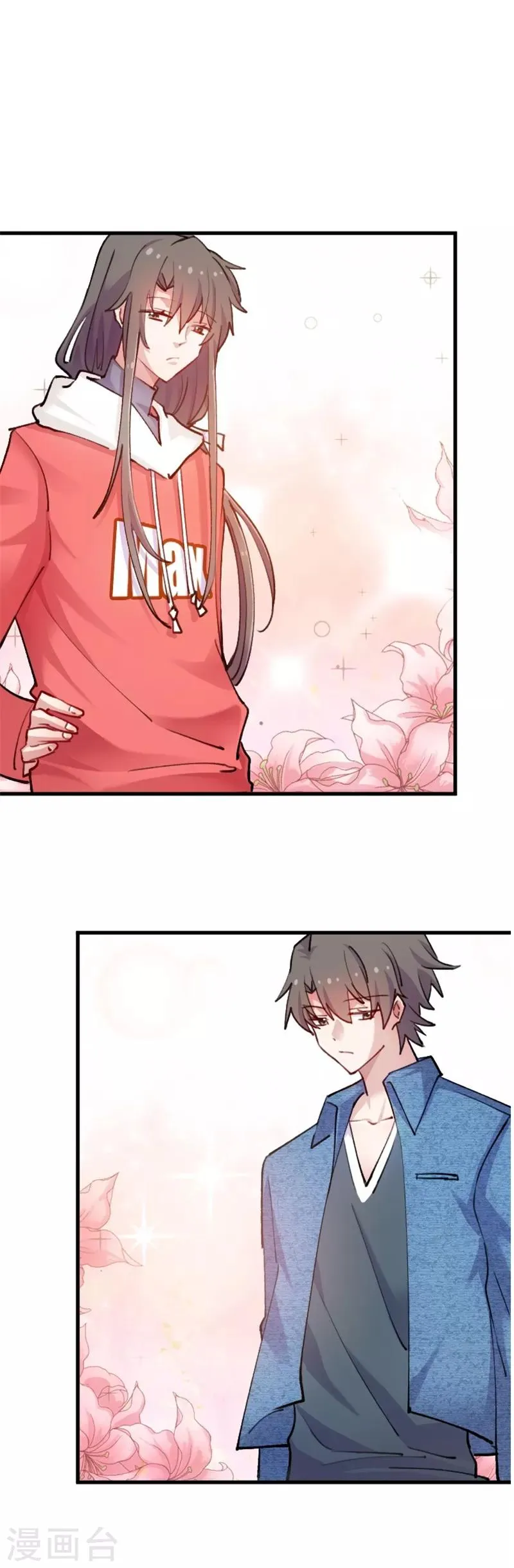第121话 选衣服事件 第15页