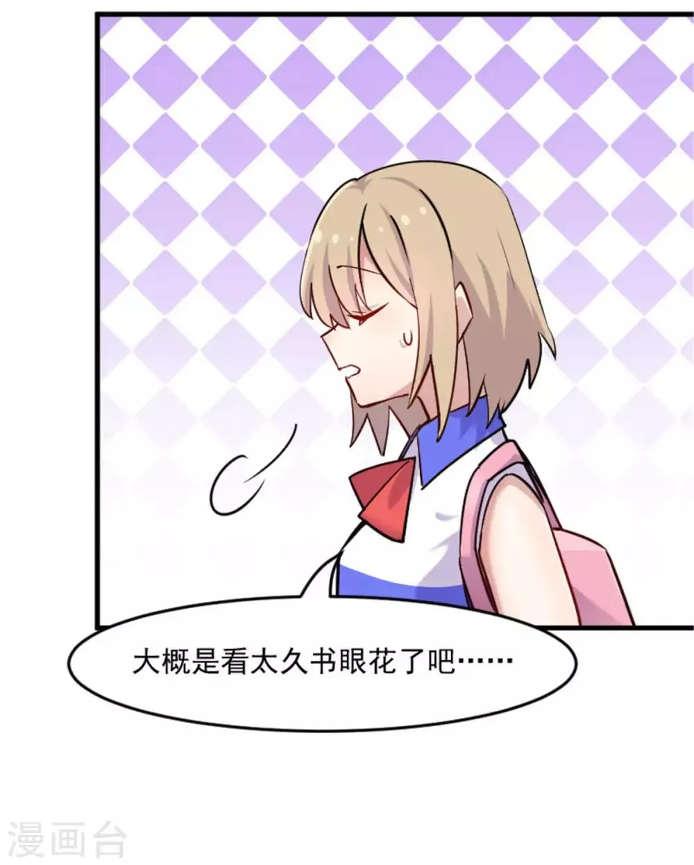 第126话 真正的报复 第5页